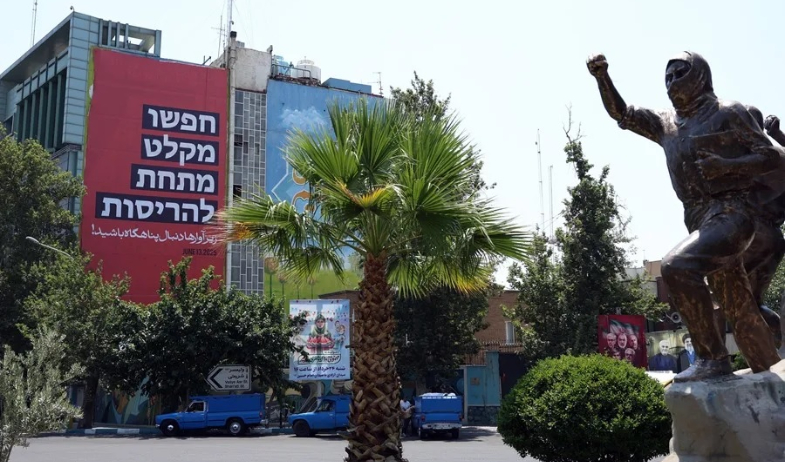Israel lanza nuevos ataques contra Irán 
